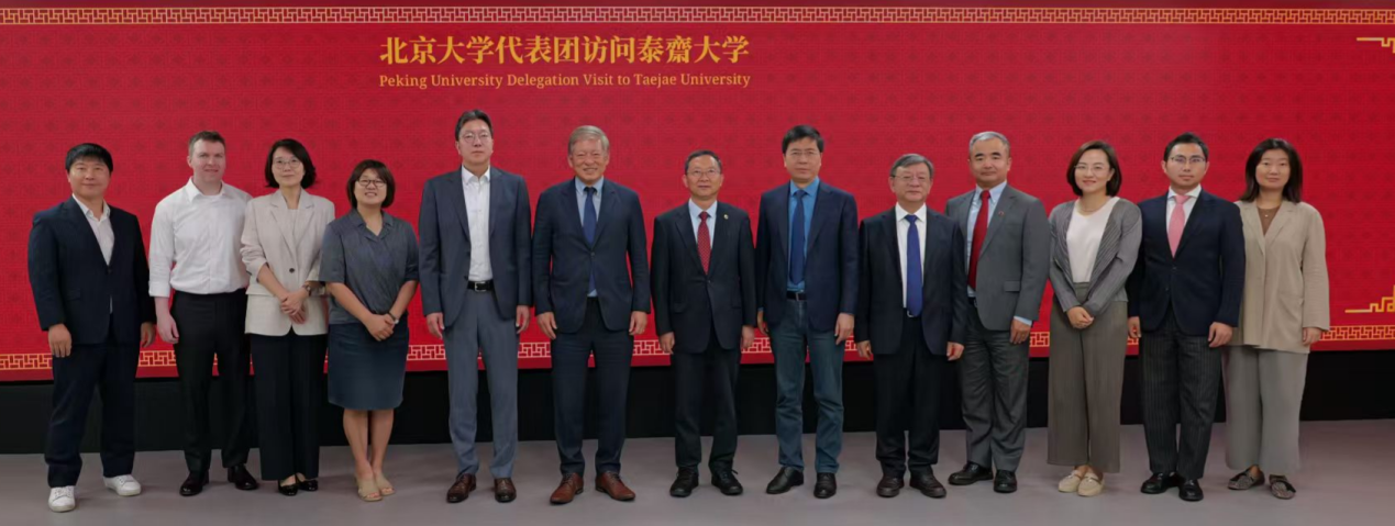 北京大学代表团访问韩国4.png 北京大学代表团访问韩国4.png
