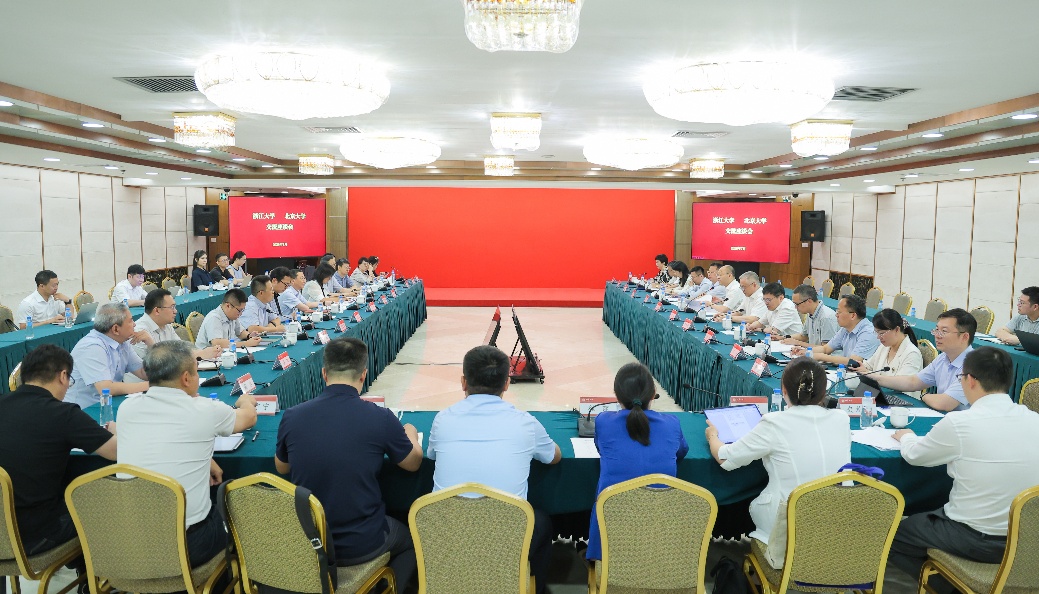 浙江大学校长一行访问北京大学.jpg 浙江大学校长一行访问北京大学.jpg