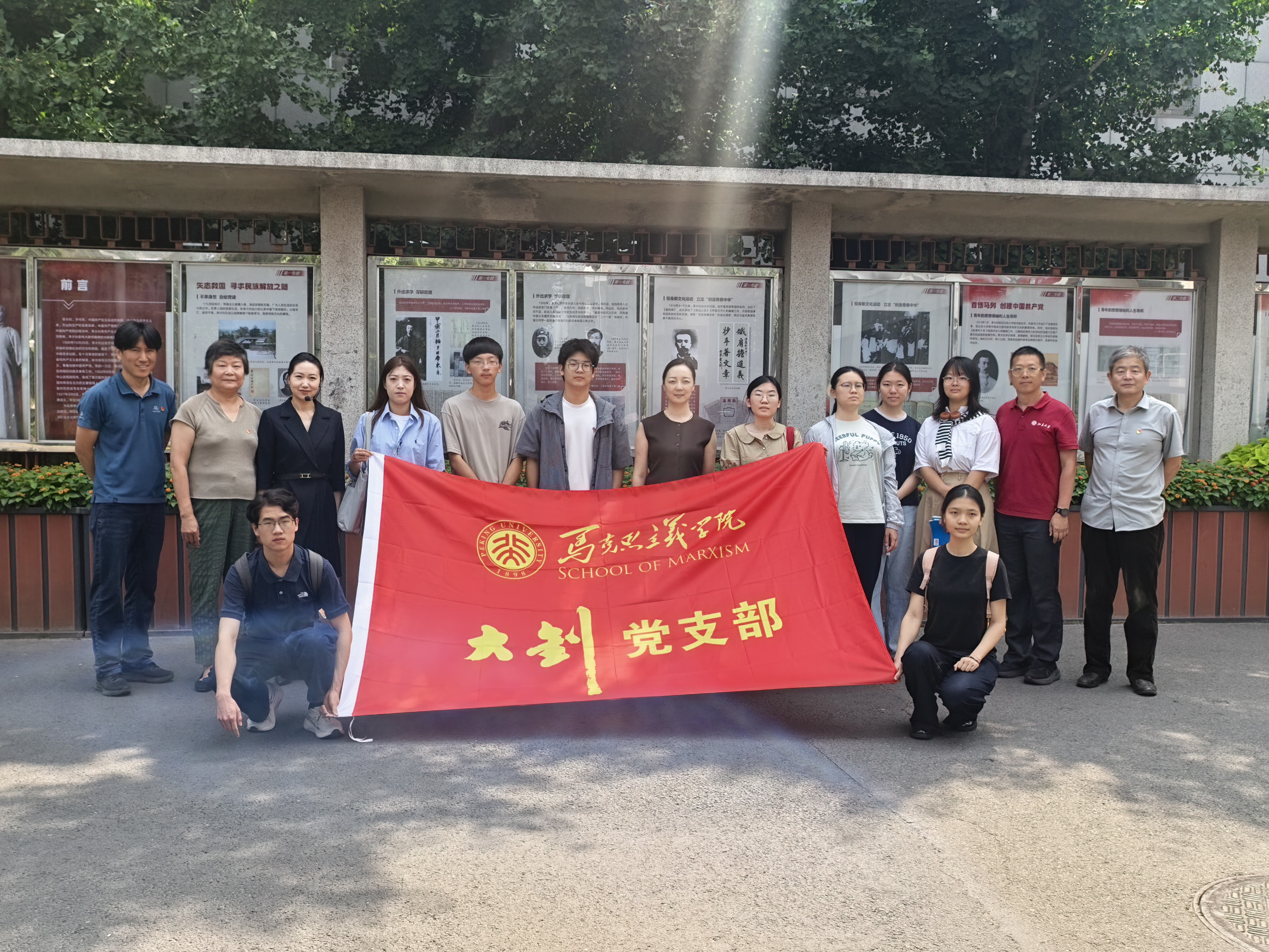 “播火者——中国共产党的主要创始人之一李大钊图片资料展”在北大开展,献礼建党105周年3.jpg “播火者——中国共产党的主要创始人之一李大钊图片资料展”在北大开展,献礼建党105周年3.jpg