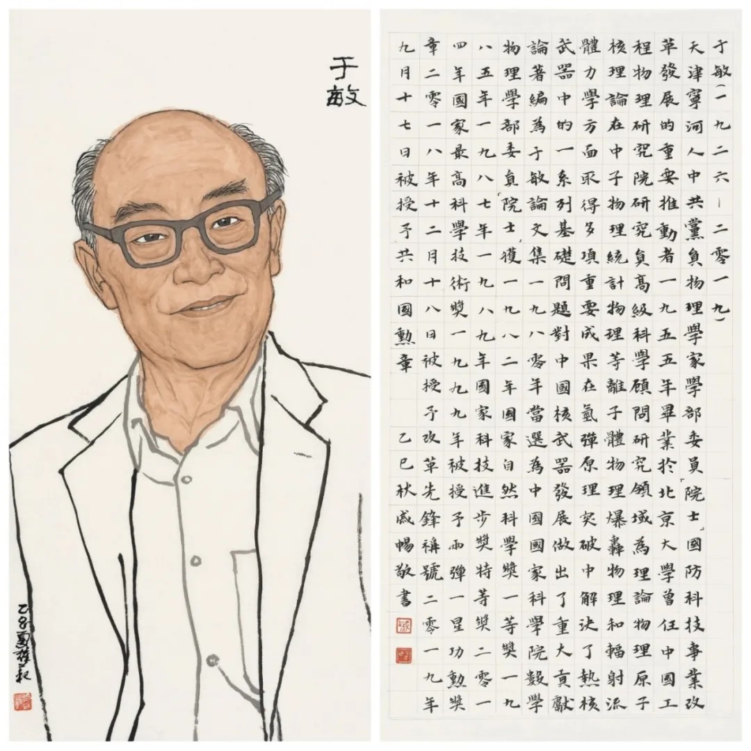 于敏:学号1234013,隐姓埋名28年的北大人9.jpg 于敏:学号1234013,隐姓埋名28年的北大人9.jpg