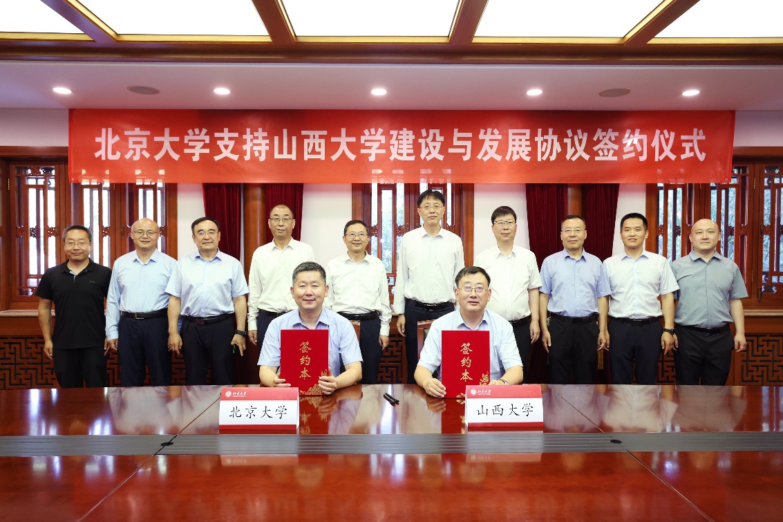 山西大学领导一行访问北京大学，双方签署合作协议.jpg
