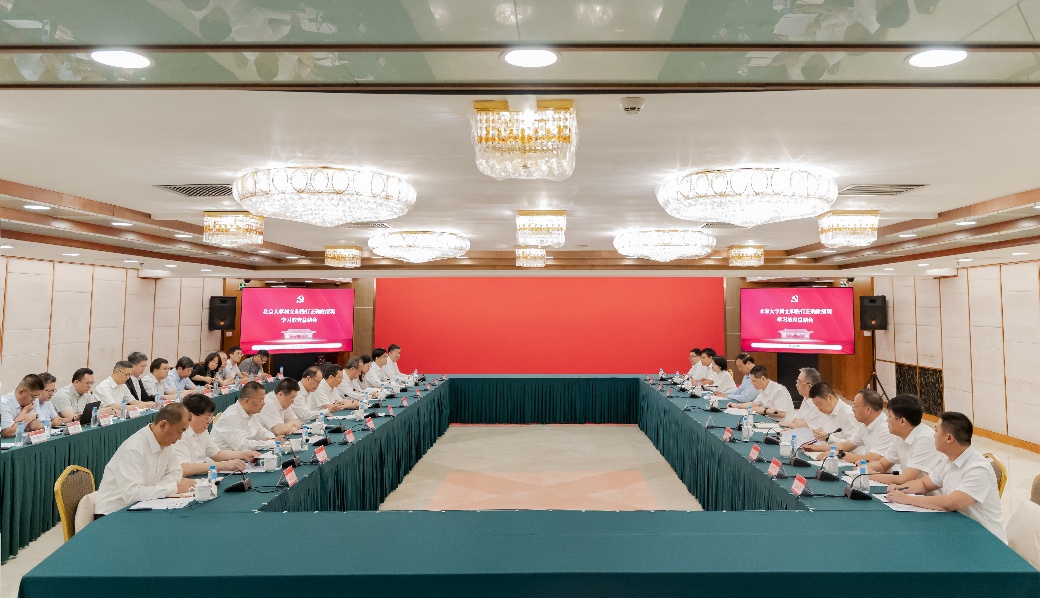 北京大学召开树立和践行正确政绩观学习教育总结会.jpg 北京大学召开树立和践行正确政绩观学习教育总结会.jpg