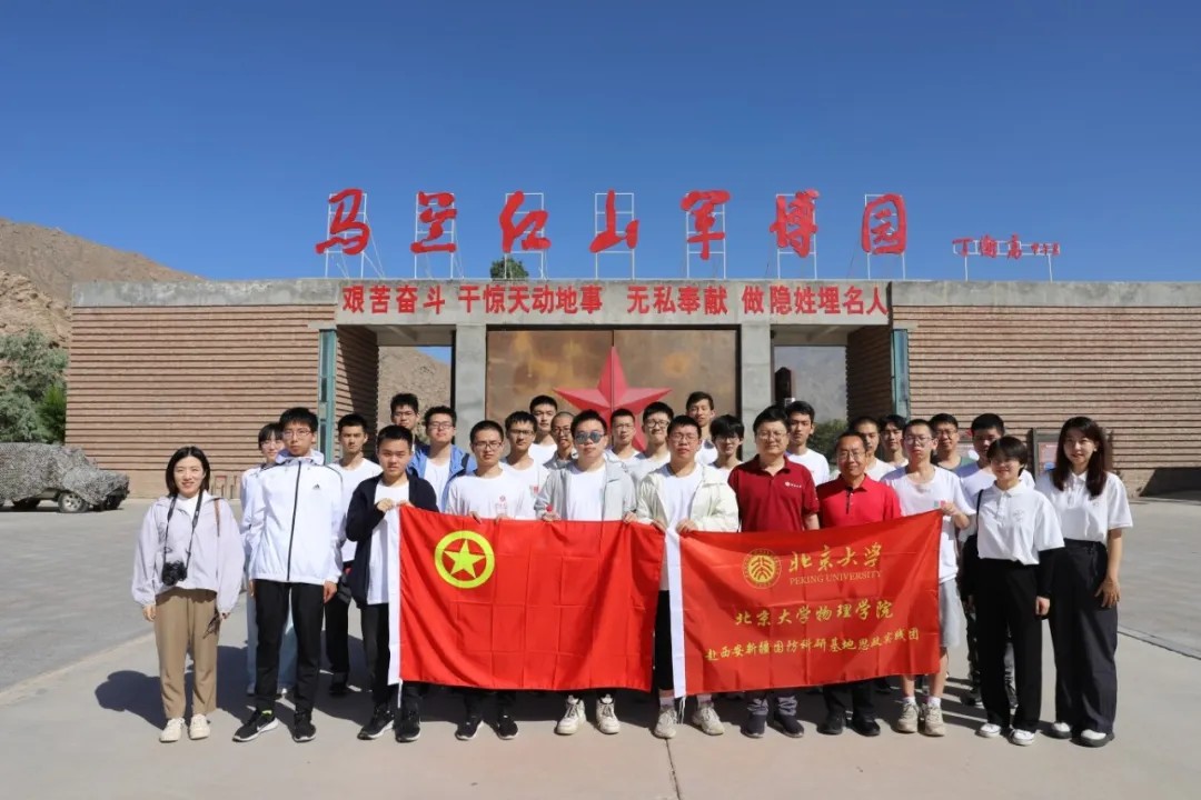 于敏:学号1234013,隐姓埋名28年的北大人8.jpg 于敏:学号1234013,隐姓埋名28年的北大人8.jpg