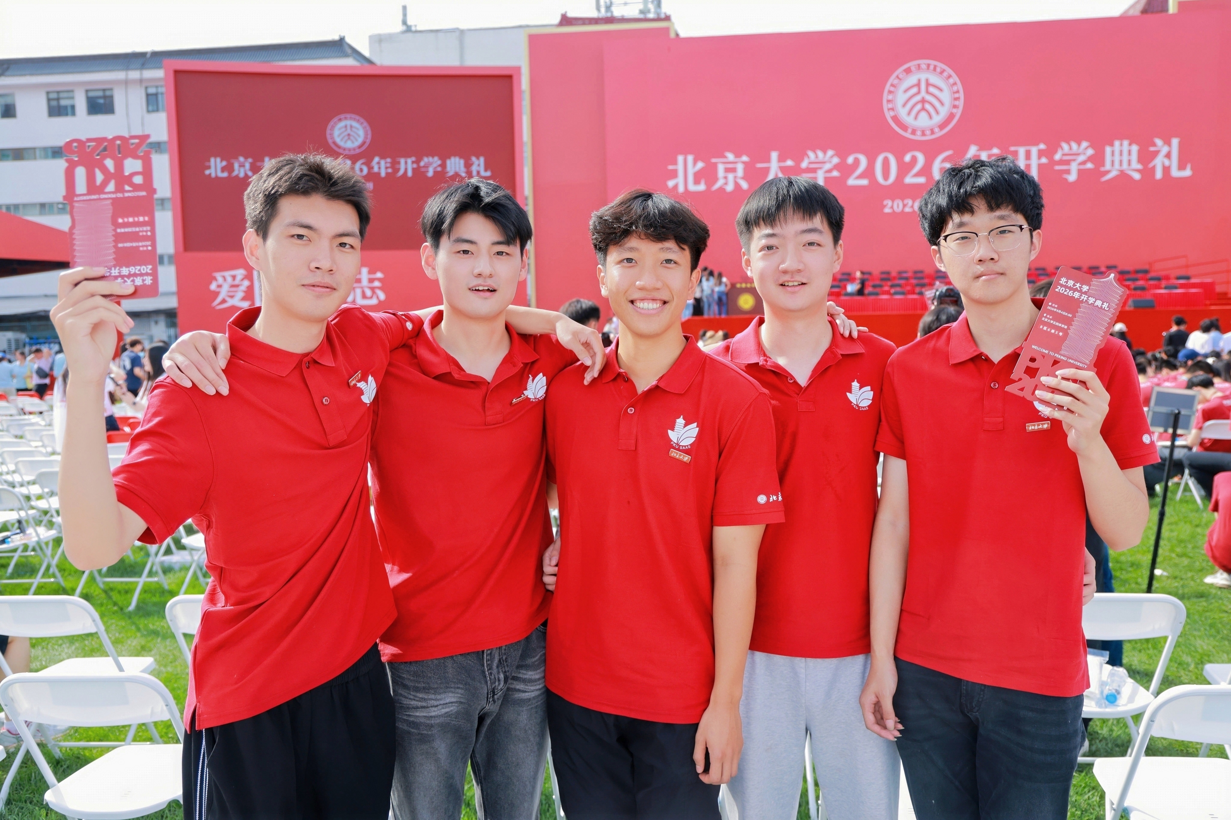 锚定新坐标,奋楫再启航——北京大学举行2026年开学典礼16.jpg 锚定新坐标,奋楫再启航——北京大学举行2026年开学典礼16.jpg