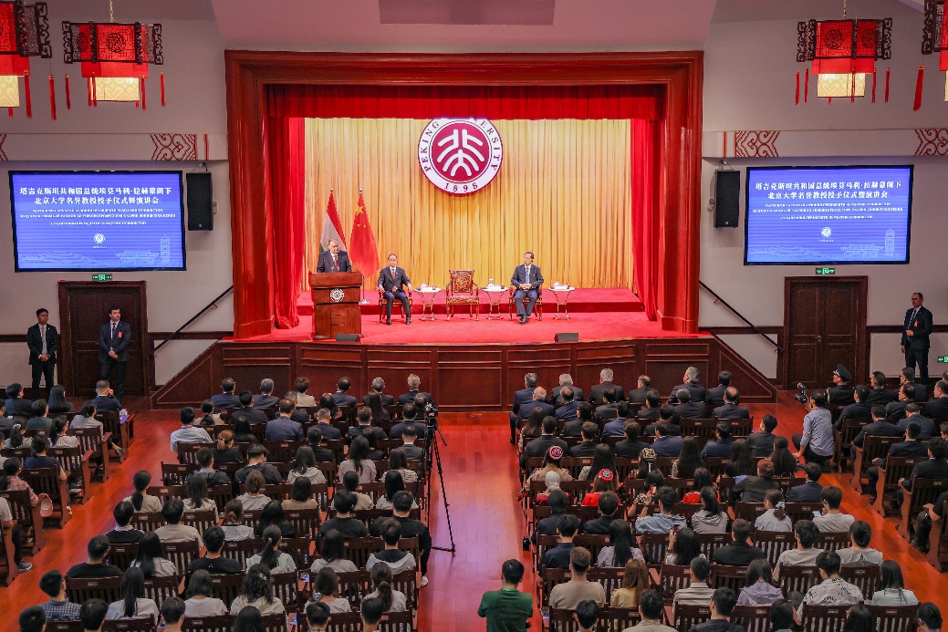 塔吉克斯坦共和国总统埃莫马利·拉赫蒙北京大学名誉教授授予仪式暨演讲会举行1.jpg