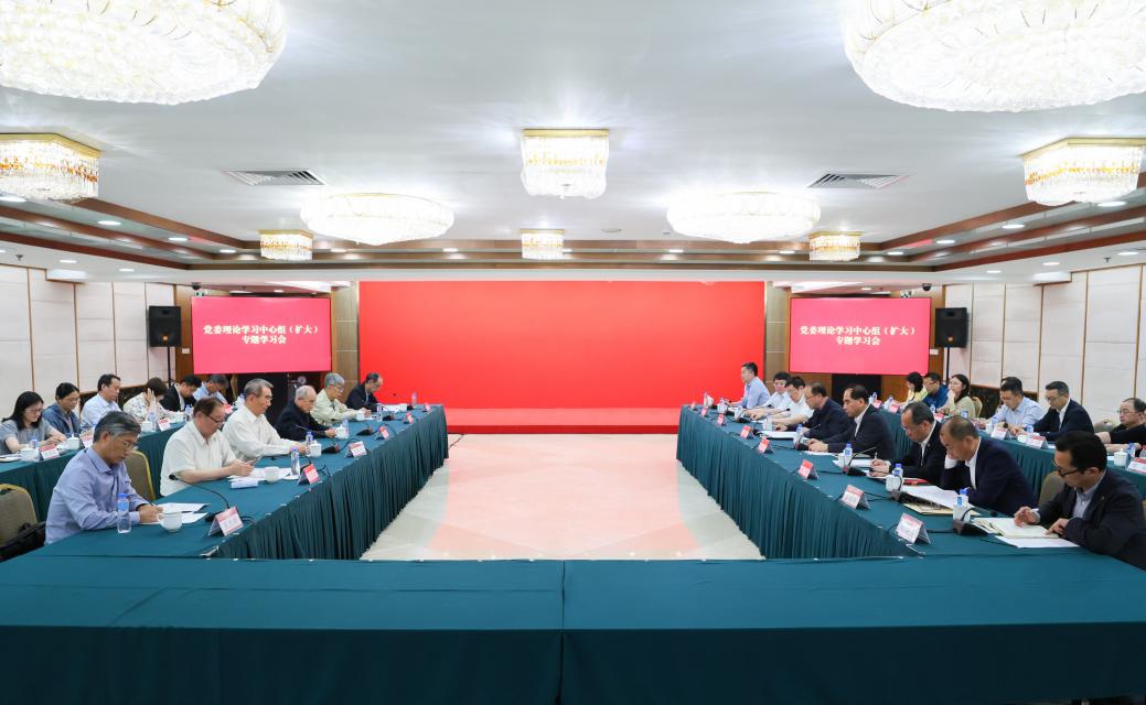 北京大学党委理论学习中心组专题学习习近平总书记关于推动哲学社会科学高质量发展的重要指示精神.jpg