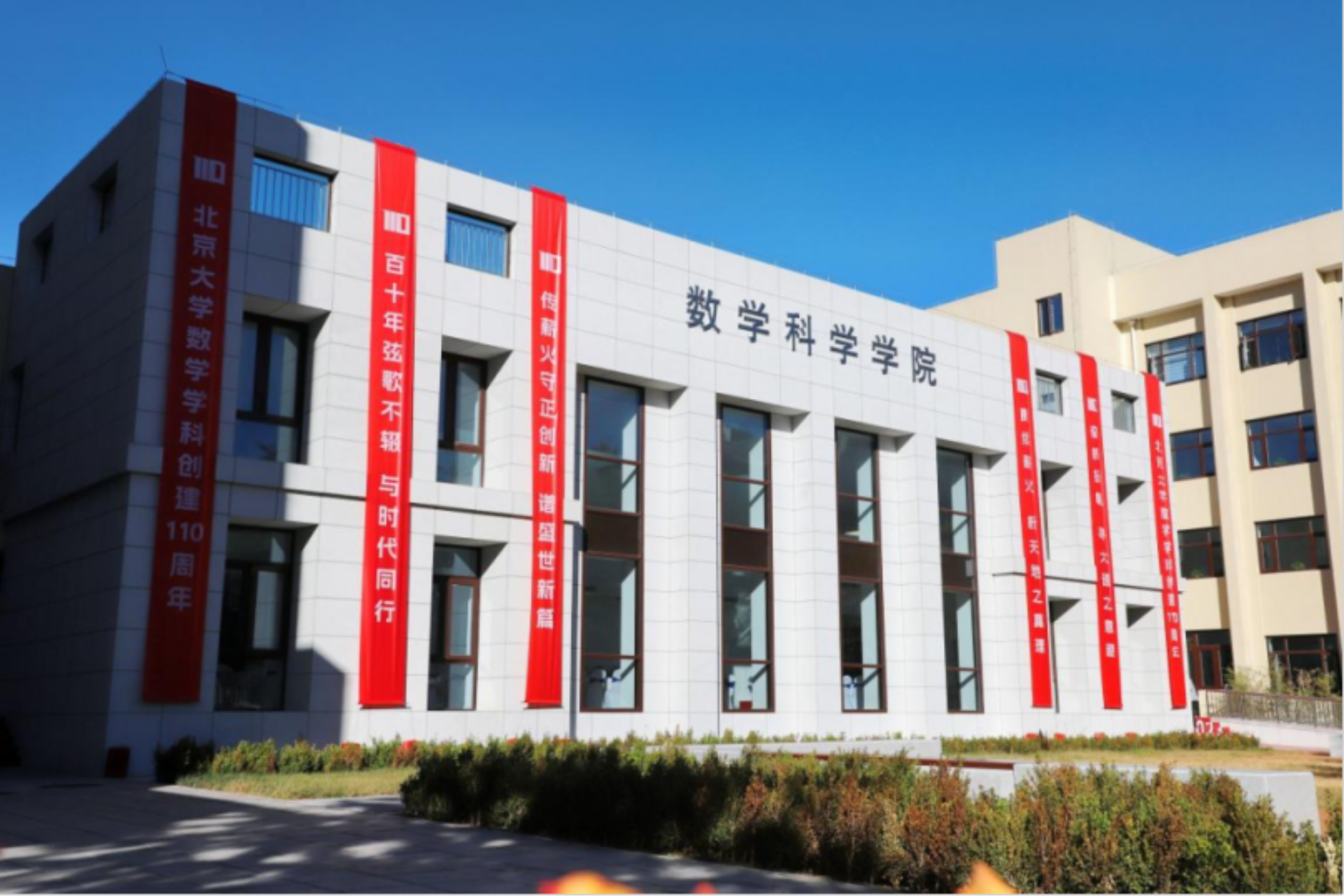 北大校友王虹、邓煜荣获菲尔兹奖16.png 北大校友王虹、邓煜荣获菲尔兹奖16.png
