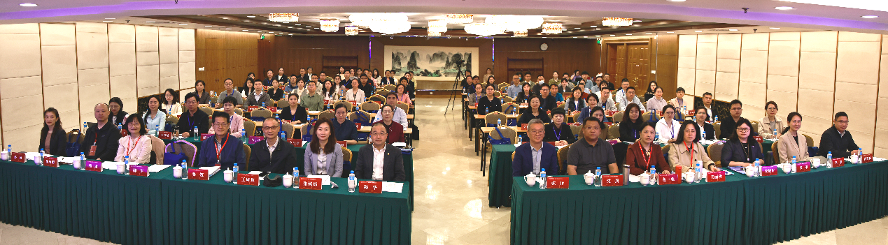全国高校教师教学发展中心质量建设标准研讨会在北京大学举行1.png